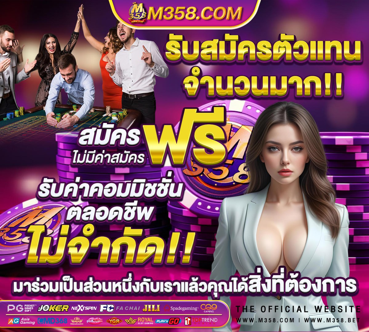 ผล ปิด ตลาดหุน xo so truyen thong